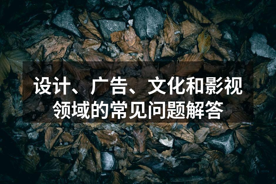 设计理念的重要性